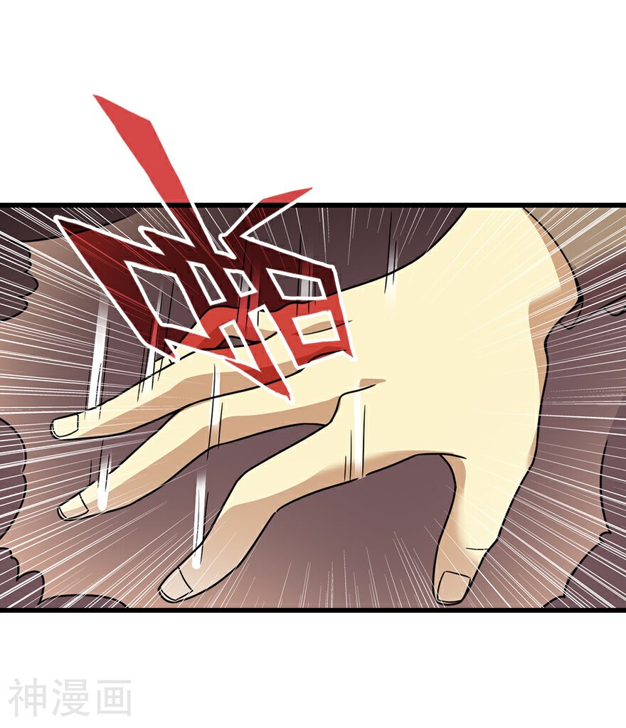 神藏韩漫全集-第18话 吃药？不可能无删减无遮挡章节图片 